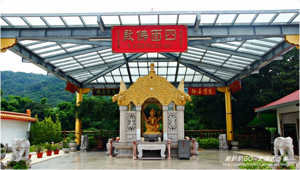 潮音禪寺：【新竹/關西】驚見四面佛在台灣♪♪潮音禪寺♪♪