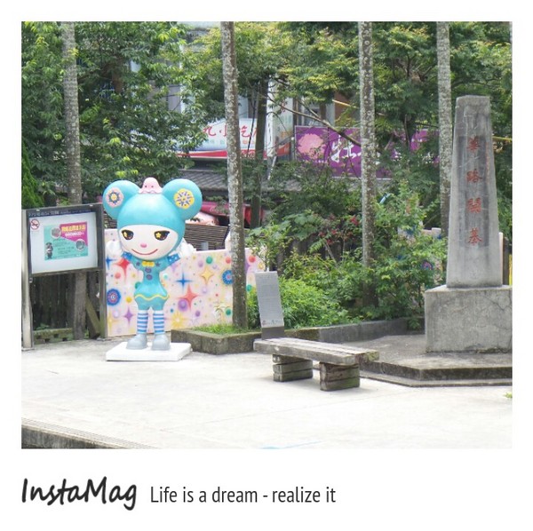 內灣火車站：【新竹景點】可愛的藍色公仔~內灣車站