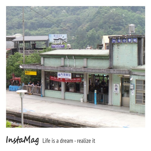 內灣火車站：【新竹景點】可愛的藍色公仔~內灣車站