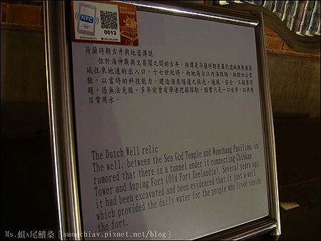 赤嵌樓：［台南中西］夜遊赤崁樓(上篇)