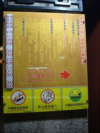 赤嵌樓：［台南中西］夜遊赤崁樓(上篇)