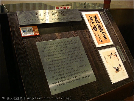 赤嵌樓：［台南中西］夜遊赤崁樓(下篇)