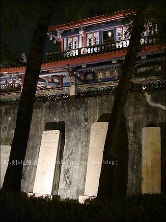 赤嵌樓：［台南中西］夜遊赤崁樓(上篇)