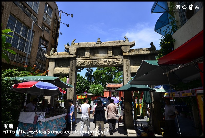 孔廟_DSC4579.jpg