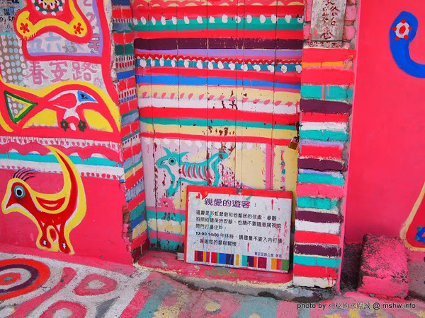 台中彩虹眷村：【景點】台中彩虹眷村&彩虹藝術公園@南屯 : 知名彩繪村？沒有想像中的有看頭,有主題的話可能會比較好!