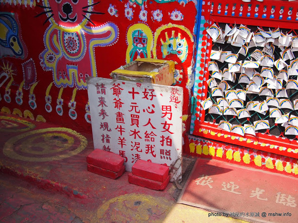 台中彩虹眷村：【景點】台中彩虹眷村&彩虹藝術公園@南屯 : 知名彩繪村？沒有想像中的有看頭,有主題的話可能會比較好!