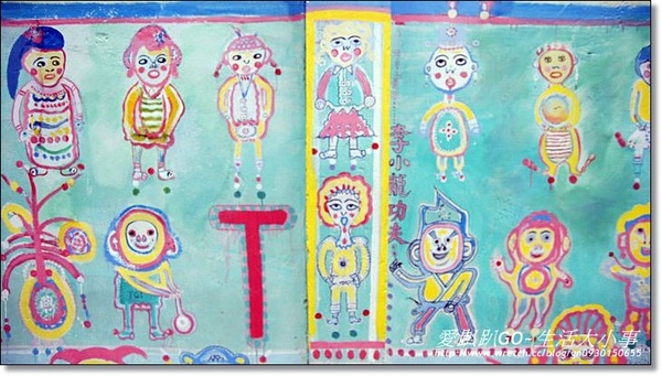 台中彩虹眷村：【台中/南屯】童話巷弄裡發現~彩虹眷村