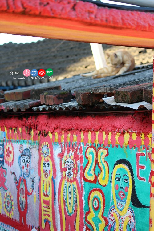 台中彩虹眷村:電影『總舖師』華山引道壁畫~讓我想到✪彩虹眷村~102.08.26