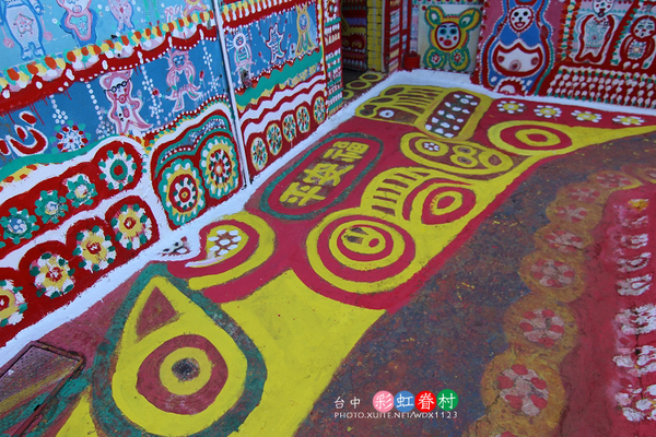 台中彩虹眷村:電影『總舖師』華山引道壁畫~讓我想到✪彩虹眷村~102.08.26