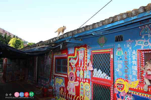 台中彩虹眷村:電影『總舖師』華山引道壁畫~讓我想到✪彩虹眷村~102.08.26