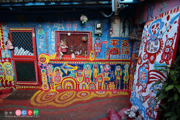 台中彩虹眷村:電影『總舖師』華山引道壁畫~讓我想到✪彩虹眷村~102.08.26