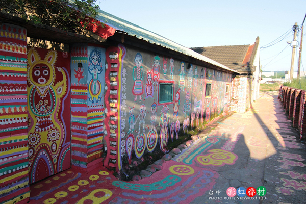 台中彩虹眷村:電影『總舖師』華山引道壁畫~讓我想到✪彩虹眷村~102.08.26