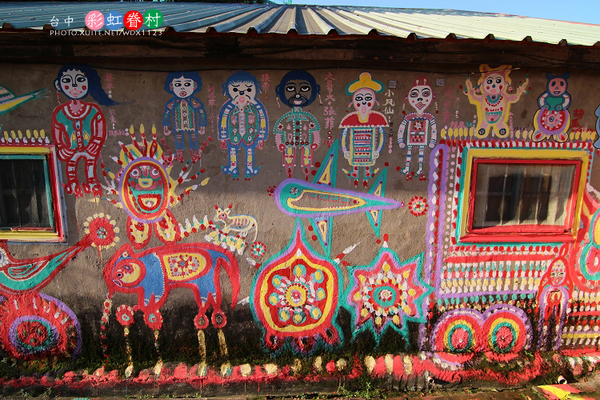 台中彩虹眷村:電影『總舖師』華山引道壁畫~讓我想到✪彩虹眷村~102.08.26