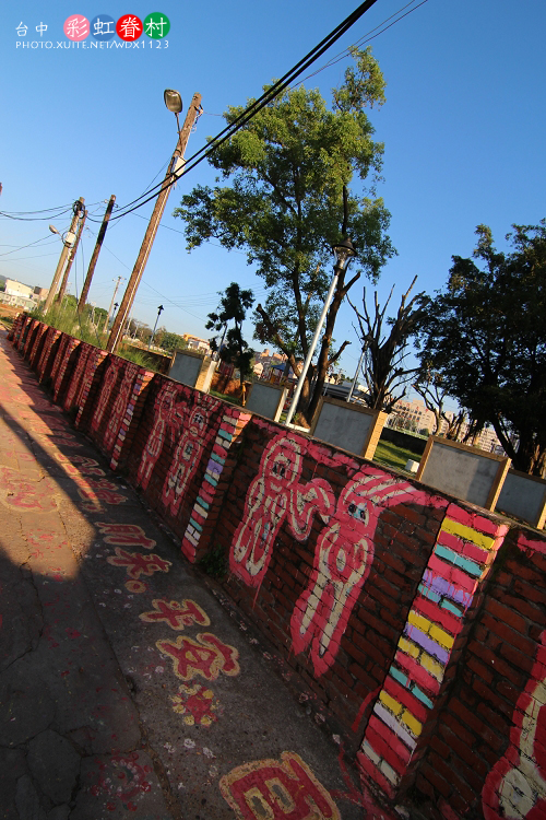 台中彩虹眷村:電影『總舖師』華山引道壁畫~讓我想到✪彩虹眷村~102.08.26