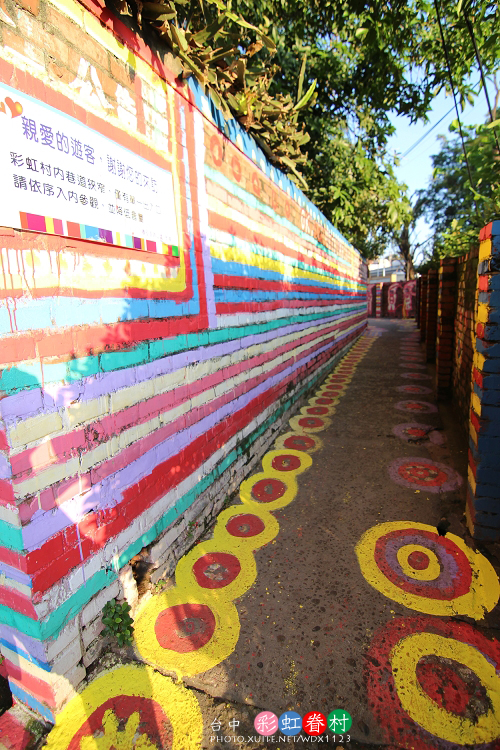 台中彩虹眷村:電影『總舖師』華山引道壁畫~讓我想到✪彩虹眷村~102.08.26