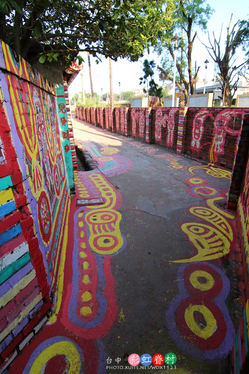 台中彩虹眷村:電影『總舖師』華山引道壁畫~讓我想到✪彩虹眷村~102.08.26