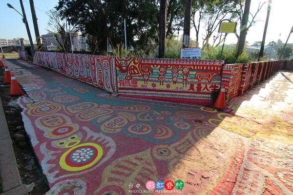 台中彩虹眷村:電影『總舖師』華山引道壁畫~讓我想到✪彩虹眷村~102.08.26