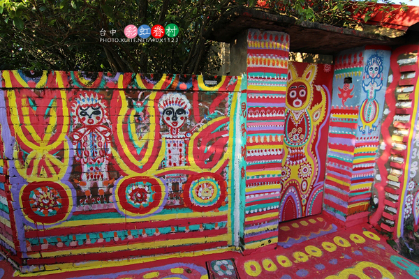 台中彩虹眷村:電影『總舖師』華山引道壁畫~讓我想到✪彩虹眷村~102.08.26