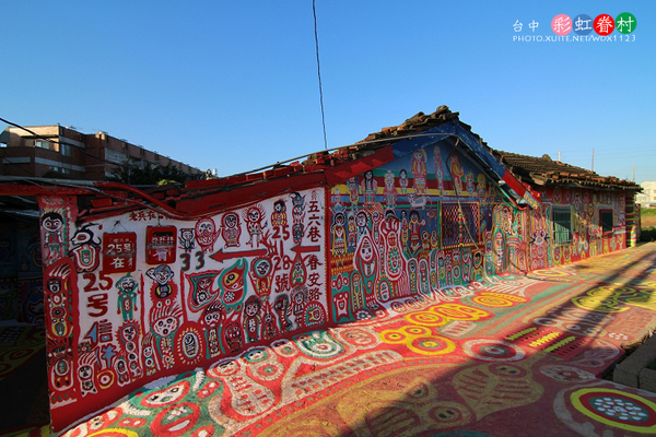 台中彩虹眷村:電影『總舖師』華山引道壁畫~讓我想到✪彩虹眷村~102.08.26