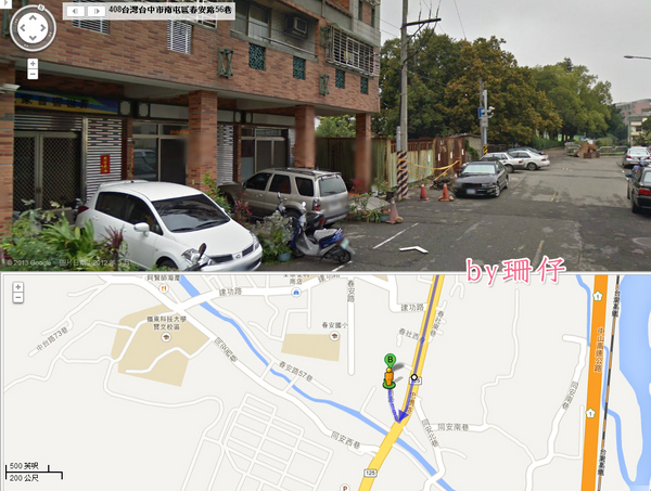 台中彩虹眷村:電影『總舖師』華山引道壁畫~讓我想到✪彩虹眷村~102.08.26