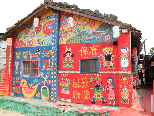 台中彩虹眷村：【台中旅遊】很有趣味的彩虹眷村