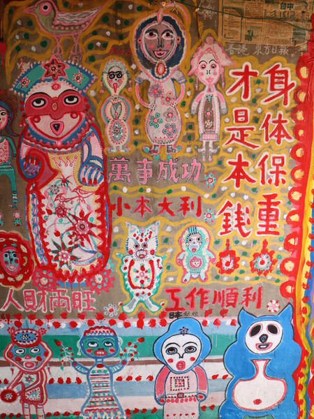 台中彩虹眷村：【台中旅遊】很有趣味的彩虹眷村