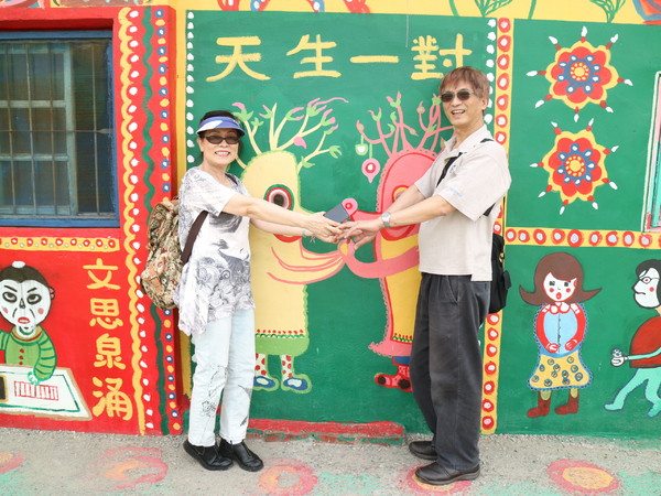 台中彩虹眷村：【台中旅遊】很有趣味的彩虹眷村