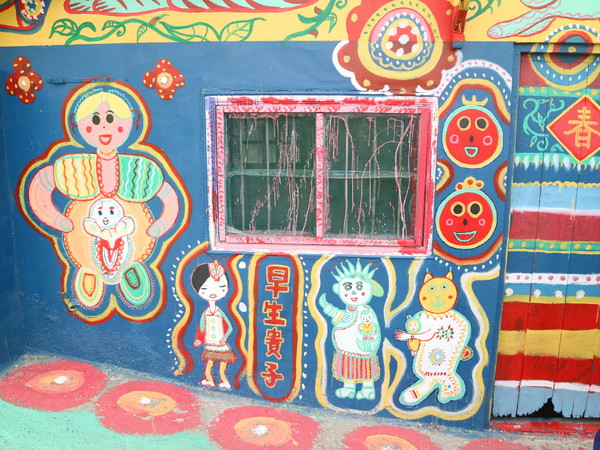 台中彩虹眷村：【台中旅遊】很有趣味的彩虹眷村