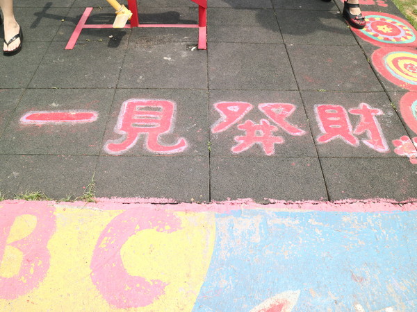 台中彩虹眷村：【台中旅遊】很有趣味的彩虹眷村