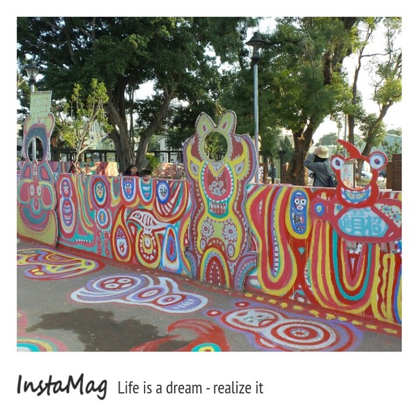 台中彩虹眷村：台灣藝術童話彩繪&在地眷村味的風格~彩虹藝術公園