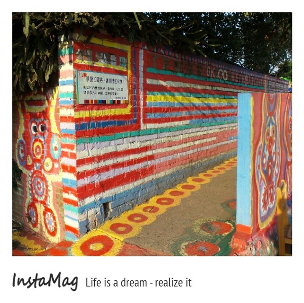 台中彩虹眷村：台灣藝術童話彩繪&在地眷村味的風格~彩虹藝術公園