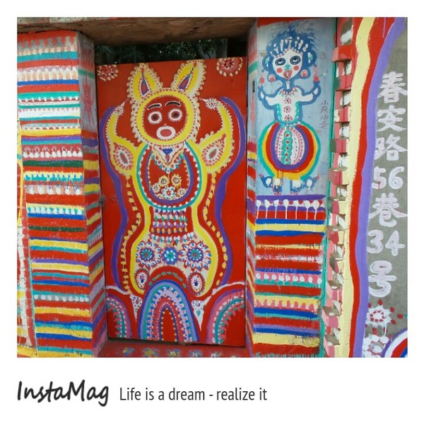 台中彩虹眷村：台灣藝術童話彩繪&在地眷村味的風格~彩虹藝術公園