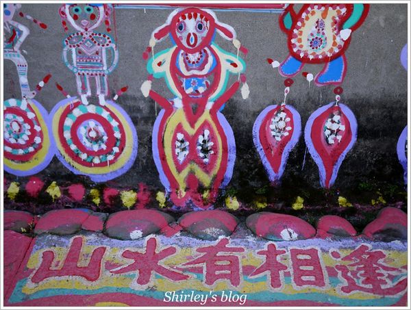 台中彩虹眷村：台中‧彩虹眷村