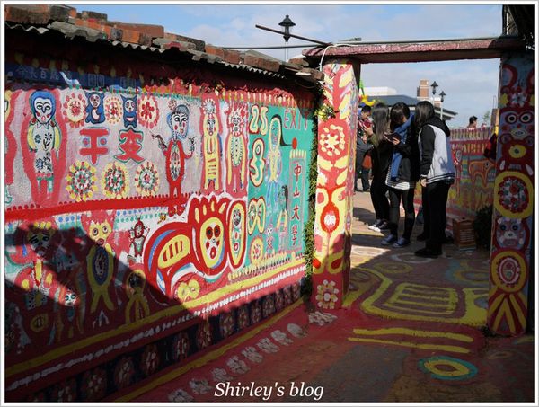 台中彩虹眷村：台中‧彩虹眷村