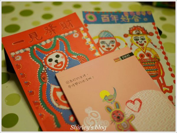 台中彩虹眷村：台中‧彩虹眷村