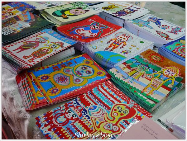 台中彩虹眷村：台中‧彩虹眷村