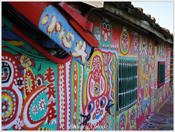 台中彩虹眷村：台中‧彩虹眷村