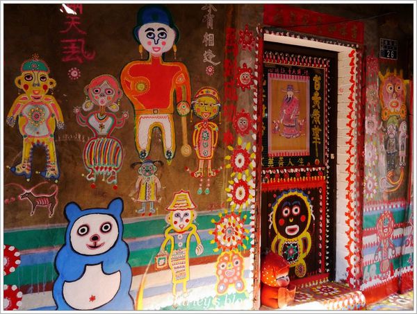 台中彩虹眷村：台中‧彩虹眷村