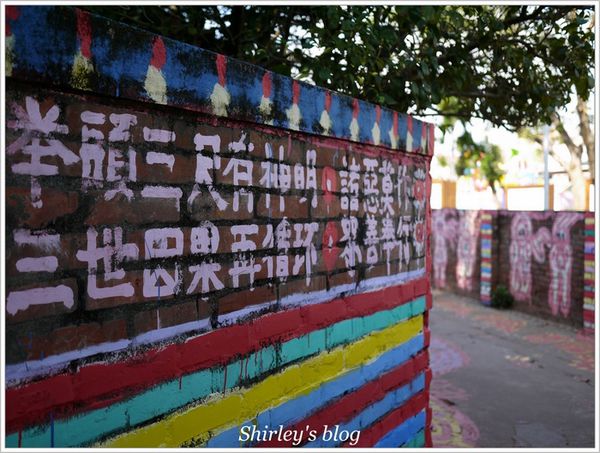 台中彩虹眷村：台中‧彩虹眷村