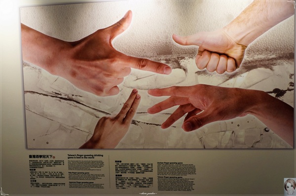 台中文化創意產業園區：[台中追五月天小旅行]台中 酒文化館~讓人大飽眼福的酒國之姿