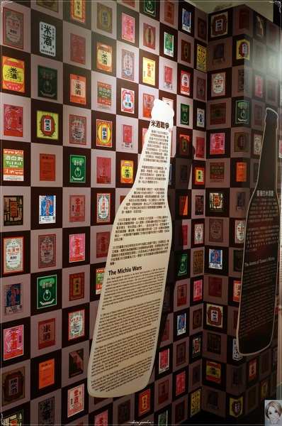 台中文化創意產業園區：[台中追五月天小旅行]台中 酒文化館~讓人大飽眼福的酒國之姿