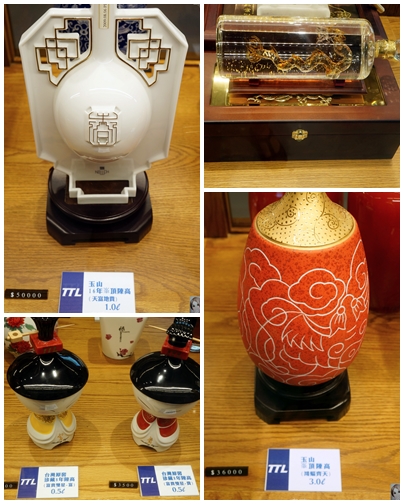 台中文化創意產業園區：[台中追五月天小旅行]台中 酒文化館~讓人大飽眼福的酒國之姿