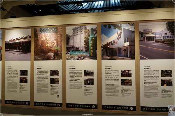 台中文化創意產業園區：[台中追五月天小旅行]台中 酒文化館~讓人大飽眼福的酒國之姿