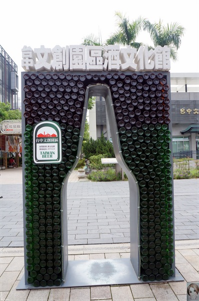 台中文化創意產業園區：[台中追五月天小旅行]台中 文化創意產業園區~各式風味融合的新文藝基地