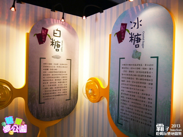 糖果夢公園(台中場):一起去參加糖果的嘉年華唄!!!「糖果夢公園」(台中場)