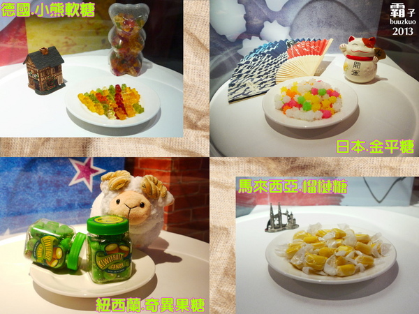 糖果夢公園(台中場):一起去參加糖果的嘉年華唄!!!「糖果夢公園」(台中場)