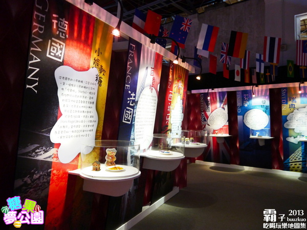 糖果夢公園(台中場):一起去參加糖果的嘉年華唄!!!「糖果夢公園」(台中場)