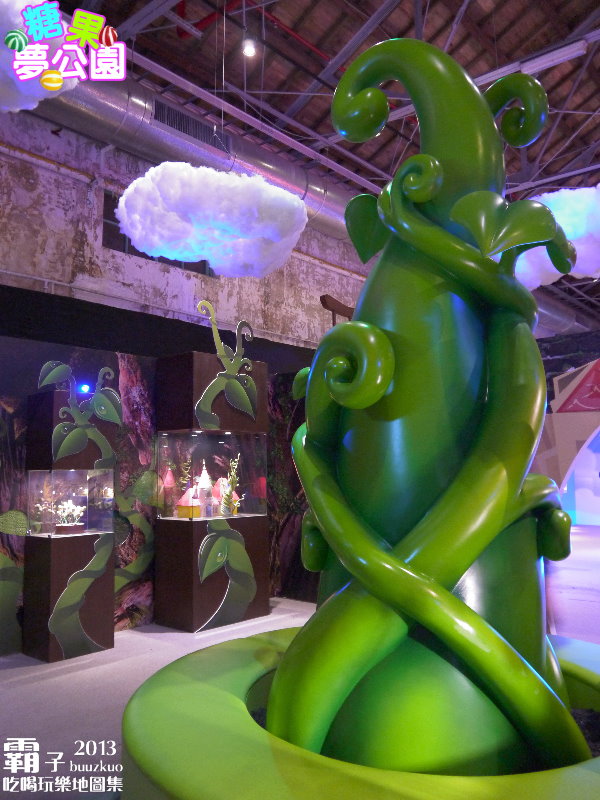 糖果夢公園(台中場):一起去參加糖果的嘉年華唄!!!「糖果夢公園」(台中場)