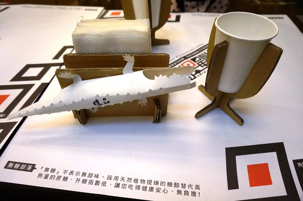 紙箱王創意園區 大坑店：台中大坑- 紙箱王 :  被紙箱包圍的世界! ~用餐分享~