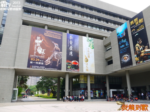 台中國立自然科學博物館：科博館有大批恐龍出沒拉 ～「從龍到獸大滅絕與大演化」特展